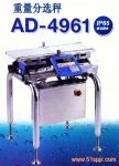 xAD-4961