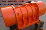 YZO-140-6B늙C _140-6B늙C