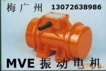 _(d)MVE1200/3늙C l(xing)O(sh)