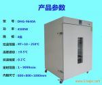 ʽ늟عL(fng)DHG-9640A