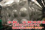 (yng)304βP䓱ˮ