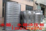 ԡ304P䓈Aˮ