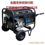 8KWͰl(f)늙C(j)220vС