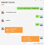 7kwȹСͲͰl(f)늙C_DS7000KT