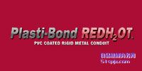 Plastibond ƷƽB