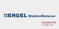 Engel ElektroMotorenp늙C(j)/ֱ늙C(j)/X݆