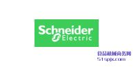 SchneiderԴ·/^/ȫ_P(gun)