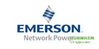 EmersonNetworkPower_(ki)P(gun)/׃lϵy(tng)/ֱԴ