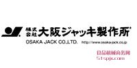 Osaka jackǧ/Һǧ/Һ