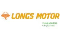 Longs MotorM(jn)늙C(j)/ֱ늙C(j)/׃/p늙C(j)