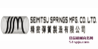 Seimitse-SpringsƷƽB