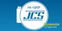 Ӣ(gu)HI-GRIP/