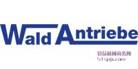 WALD Antriebe ƷƽB