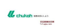 CHUKOHܛ/ճz/ܛ/ӟ