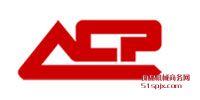 ACP(Aragonesa de Componentes Pasivos S.A.) ƷƽB