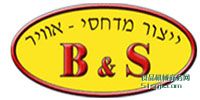Benyaminovitz&Son(BS) ƷƽB