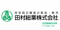 Tanaka Densen ƷƽB