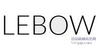 LEBOW ƷƽB