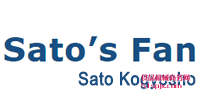 Sato's FanSato Kogyosho ƷƽB